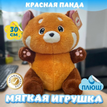 Купить мягкая игрушка kidwow красная панда 349545418 