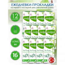 Купить molped ежедневные прокладки pure&soft skin friendly 16 шт. 12 упаковок 5063097/12