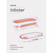 Купить rant ванна детская со сливом складная lobster 