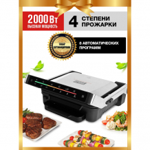 Купить gfgril электрогриль gf-1500 gf-1500