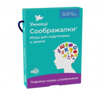 Купить умница соображалки игры для подготовки к школе 5-7 лет 4022