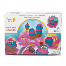 Купить genio kids набор для детского творчества умный песок кексики ssn105
