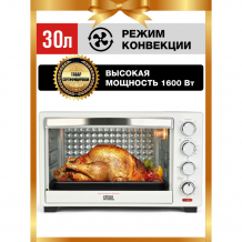 Купить gfgril многофункциональная мини-печь gfo-30w gfo-30w