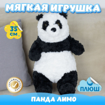 Купить мягкая игрушка kidwow панда лимо 388888328 