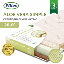 Купить матрас plitex aloe vera simple 119х60 аб-05/1