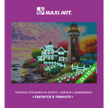 Купить maxi art картина стразами на холсте светится в темноте пейзаж с домиками 25х35 см ma-kn0101-1