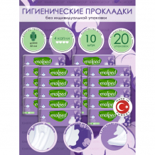 Купить molped гигиенические прокладки classic thick normal 10 шт. 20 упаковок 5054776/20