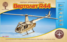 Купить чудо-дерево модель сборная авиация вертолет r44 80112 80112