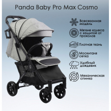 Купить прогулочная коляска chiccolino panda baby pro max cosmo 