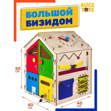 Купить деревянная игрушка alicetoys бизиборд бизидом модель 3 atbd-3