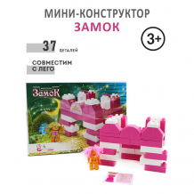 Купить конструктор doloni замок 37 деталей 35x25 см 013888/19