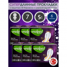 Купить molped гигиенические прокладки супер длинные supernight super long 35 см 5 шт. 6 упаковок 5066072/6