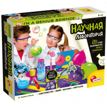 Купить lisciani i`m a genius science игровой набор научная лаборатория 50 супер экспериментов r109203