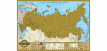 Купить геоцентр скретч карта россия gt100