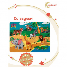 Купить деревянная игрушка lala-kids рамка-вкладыш звуковая зоопарк llk0045200
