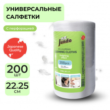 Купить jundo салфетки универсальные в рулоне cleaning cloths с полирующим эффектом 25х22 см 200 шт. 4903720020395