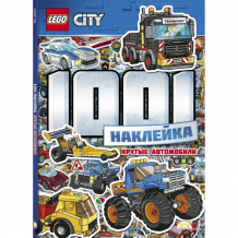 Купить конструктор lego city lts-11 лего город книга с наклейками 1001 наклейка крутые автомобили lts-11