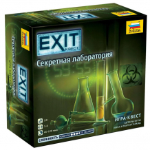 Купить звезда игра настольная exit cекретная лаборатория квест 8970з