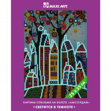 Купить maxi art картина стразами на холсте светится в темноте амстердам 25х35 см см ma-kn0101-4