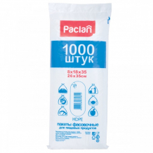 Купить paclan пакеты фасовочные 1000 шт. 605659