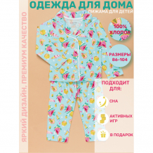 Купить star kidz пижама детская "тропик" 