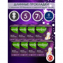 Купить molped гигиенические прокладки длинные supernight long 28 см 7 шт. 8 упаковок 5066070/8