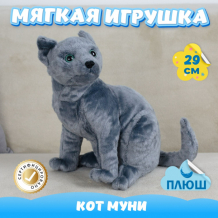 Купить мягкая игрушка kidwow кот муни 392890240 