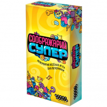 Купить hobby world настольная игра соображарий супер 206594