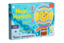 Купить magic moments часы настенные воздушный шар cl-6