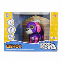 Купить интерактивная игрушка 1 toy робо-щенок т16799