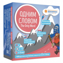 Купить экономикус настольная игра одним словом э013