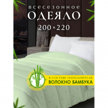 Купить одеяло ol-tex всесезонное бамбуковое в микрофибре 220x200 мбпэ-22-3 