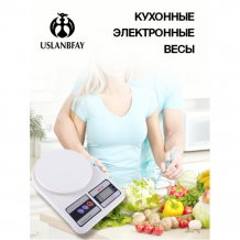 Купить uslanbfay весы кухонные настольные электронные 
