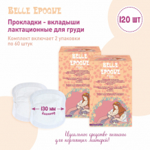 Купить belle epoque прокладки-вкладыши для груди одноразовые анатомической формы, с суперабсорбентом 120 шт. 2вес60