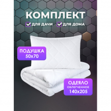 Купить одеяло ol-tex 205х140 и подушка 70х50 ксхм-57-15-2 