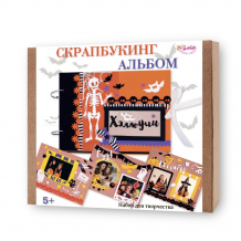 Купить санта лючия набор для творчества скрапбукинг альбом хэллоуин 3360
