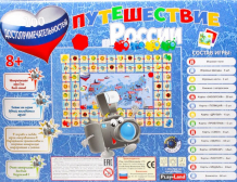 Купить play land настольная игра путешествие по россии l-128