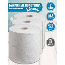 Купить kleenex бумажные полотенца ultra 2 слоя 150 м 3 рулона kg6780/3