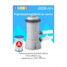 Купить бассейн intex фильтр-насос для бассейна 366 см 220v 2006 л/ч 28604