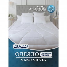 Купить одеяло ol-tex классическое nano silver 220х200 олссн-22-4 олссн-22-4