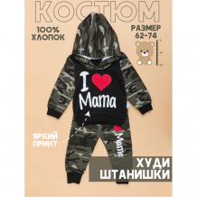 Купить star kidz комплект кофточка и штанишки "i love mama" 