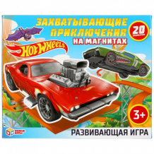 Купить умные игры развивающая игра на магнитах hot wheels захватывающие приключения 4680107925060