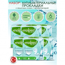 Купить molped гигиенические антибактериальные прокладки antibac normal 8 шт. 6 упаковок 5070434/6