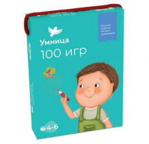 Купить умница 100 игр уровень 2 (4-6 лет) 4015