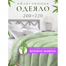 Купить одеяло ol-tex облегченное бамбуковое в микрофибре 220x200 мбпэ-22-1,5 мбпэ-22-1,5-фисташковый,микрофибра