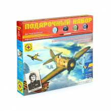 Купить моделист модель самолёт истребитель и-16 тип 18 героя советского союза в. голубева 1:48 пн204802
