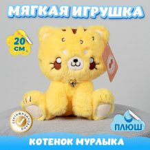 Купить мягкая игрушка kidwow котенок мурлыка 370066527 