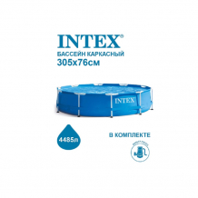 Купить бассейн intex бассейн на опорах 305х76 см + фильтр-насос 1250 л/ч 28202 28202