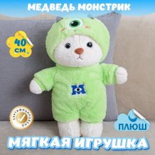 Купить мягкая игрушка kidwow медведь монстрик в пижаме 374514891 