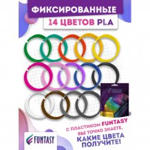 Купить funtasy набор pla-пластика для 3d-ручек 14 цветов по 5 м pla-set-14-5-1